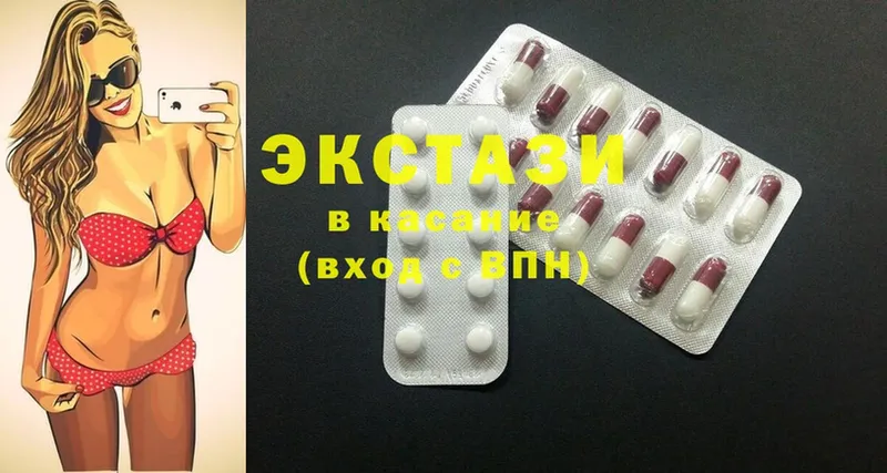 купить наркотики сайты  kraken ССЫЛКА  Ecstasy louis Vuitton  Дальнереченск 